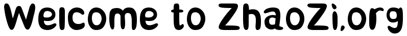 inpin jiongjiongti_Noncommercial / inpin-jiongjiongti_Noncommercial / 印品囧囧体(非商用)